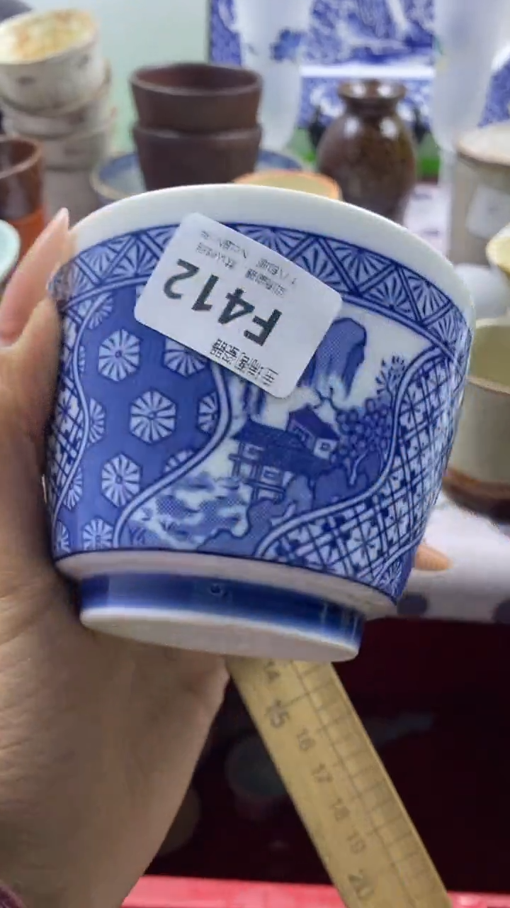 其他辰**衍回流瓷器默认微瑕，谨慎勿拍F412