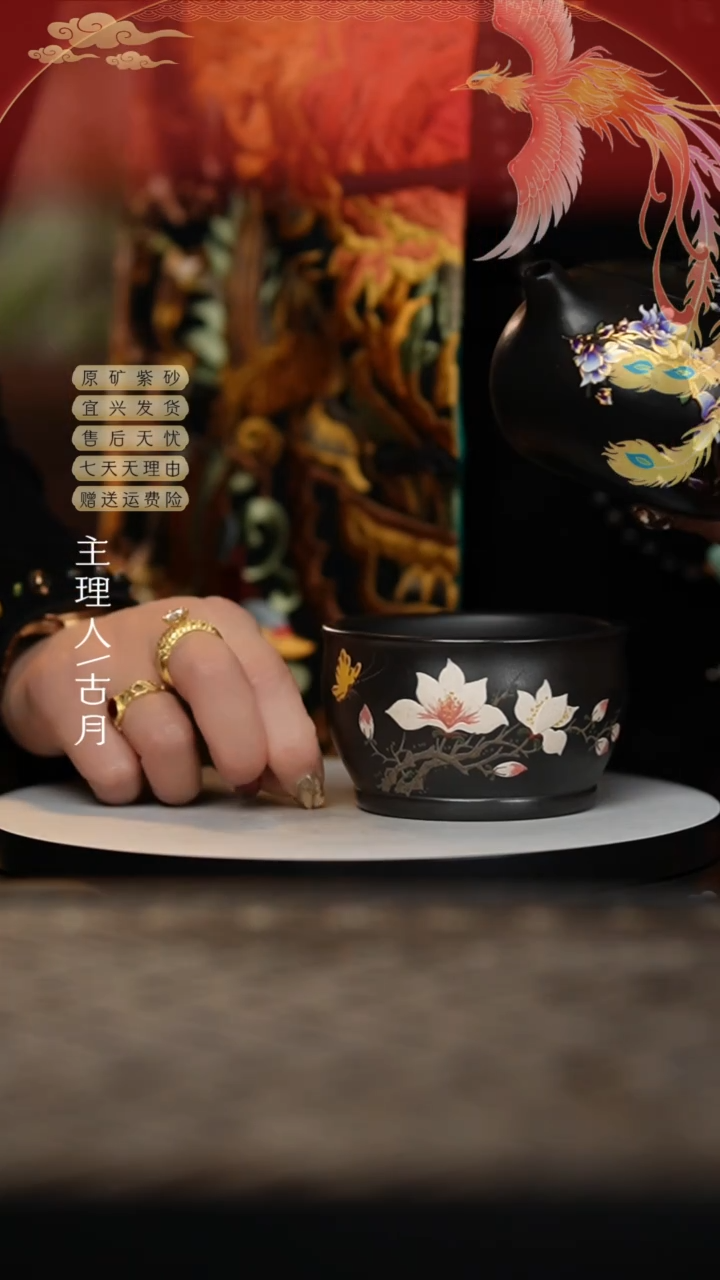 【闪购商品】【古月壶来】石黄主人杯