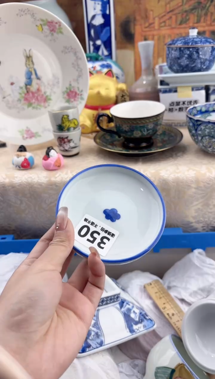 【闪购商品】瓷片350