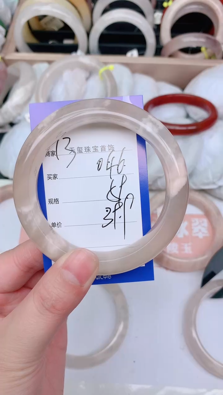 【闪购商品】石英质玉未镶嵌手镯046