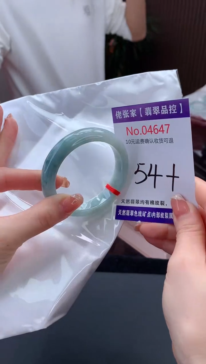 【闪购商品】翡翠手镯未镶嵌天然缅甸A货翡翠