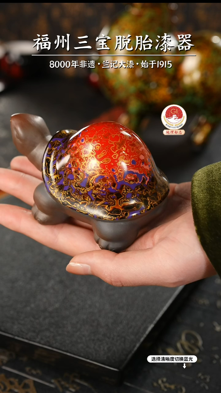 【闪购商品】大漆漆器 渐变红金小乌龟 