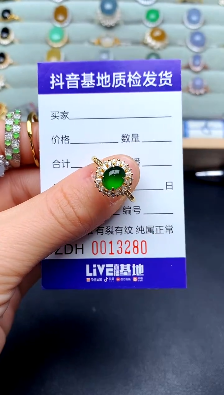 【闪购商品】翡翠戒指银S925镶嵌.............