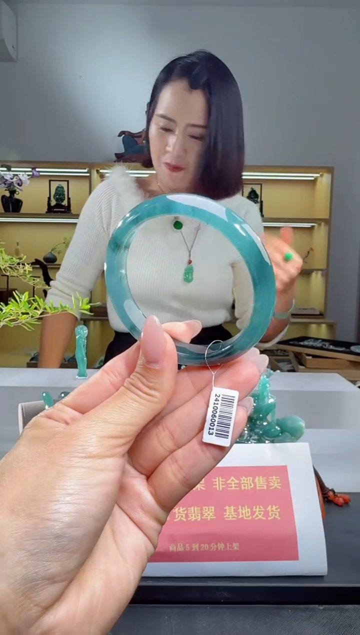 未镶嵌手镯翡翠54.2圈