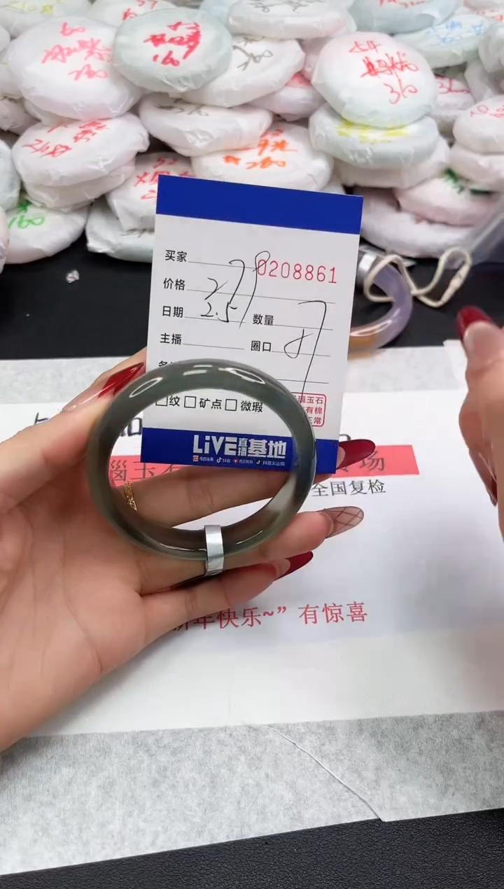 【闪购商品】玛瑙/玉髓手镯未镶嵌8861