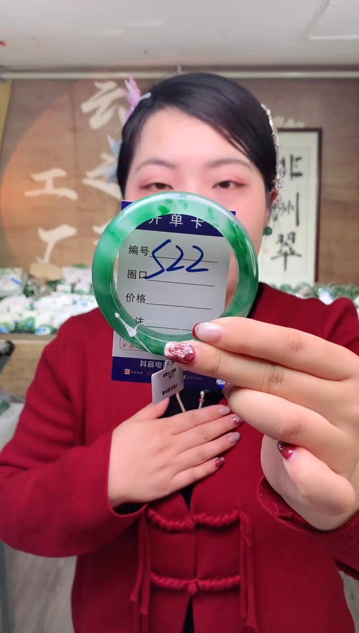 【闪购商品】石英质玉手镯未镶嵌云之玉工厂 序号 22