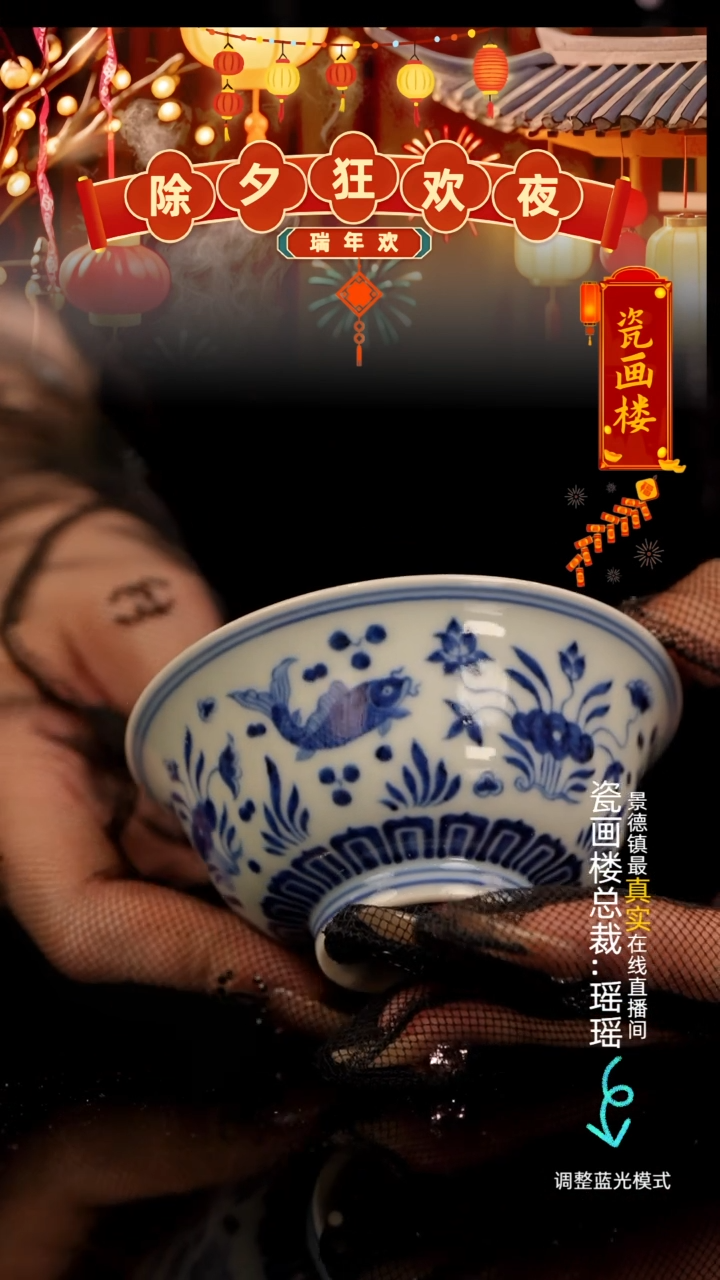 【闪购商品】瓷瓷瓷瓷瓷瓷瓷瓷