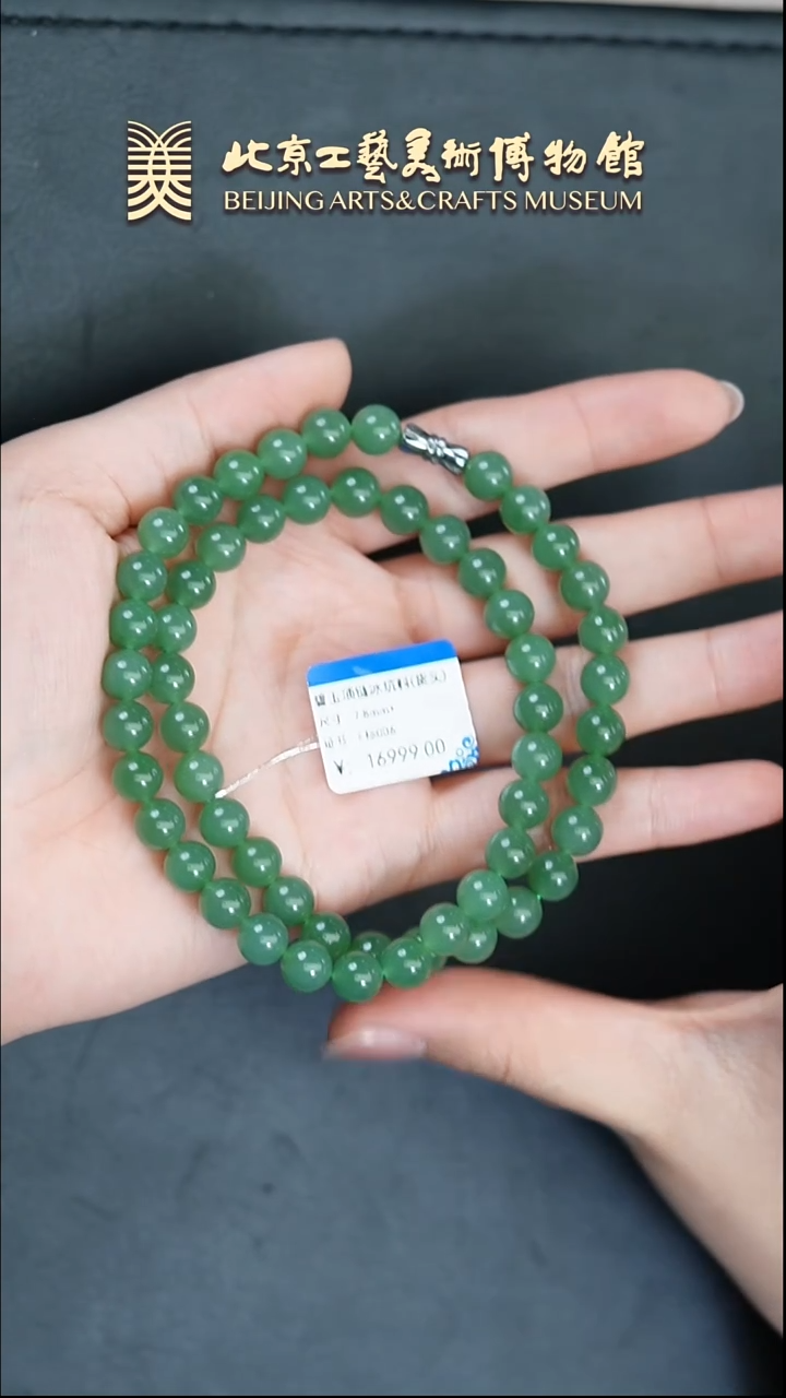 【闪购商品】和田玉项链未镶嵌B0309GMD498（多样性发货）项链