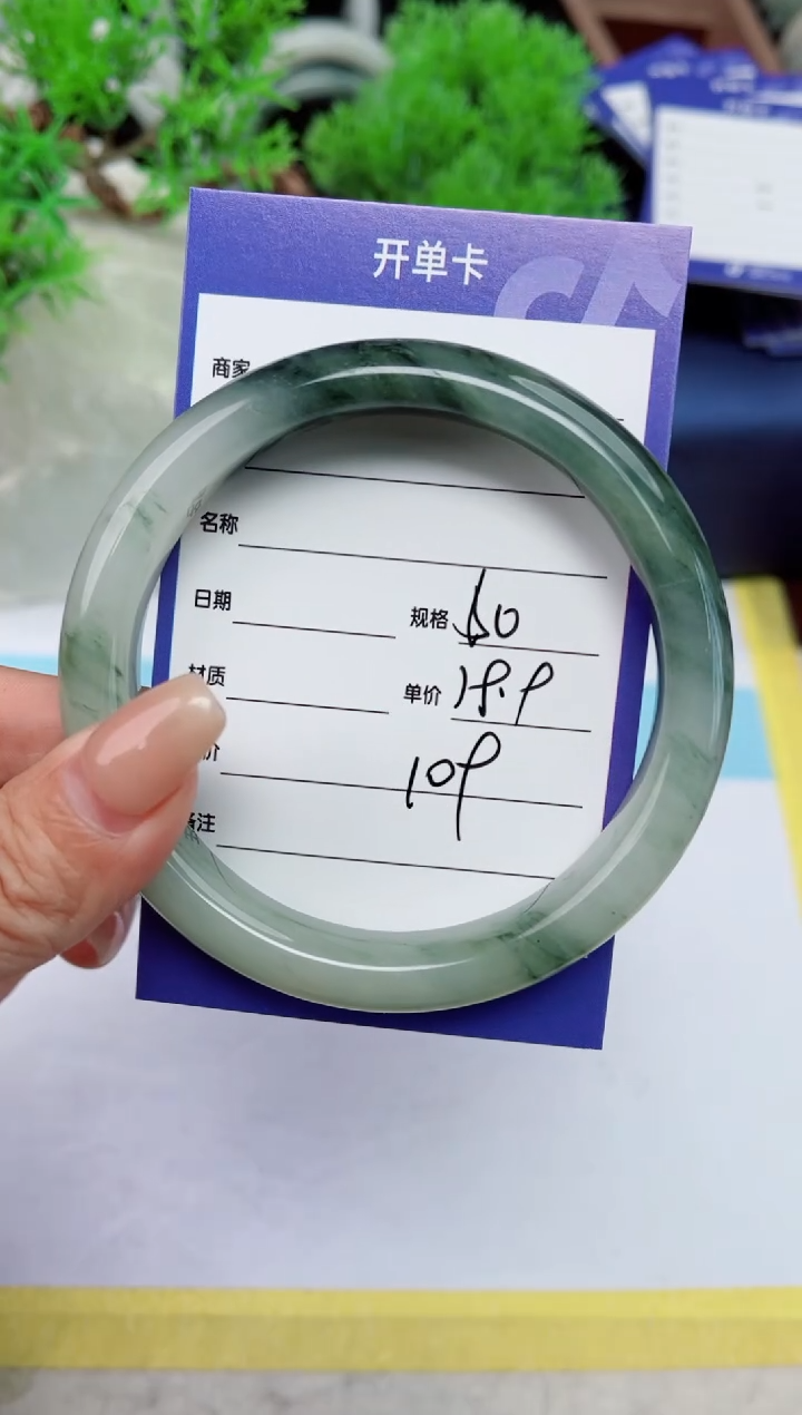 【闪购商品】石英质玉手镯未镶嵌109