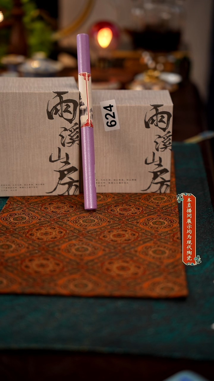景德镇窑口集合624