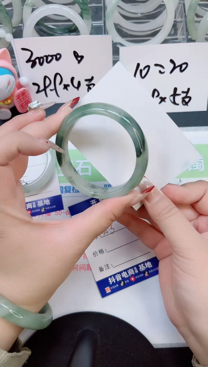 【闪购商品】石英质玉手镯合金a50