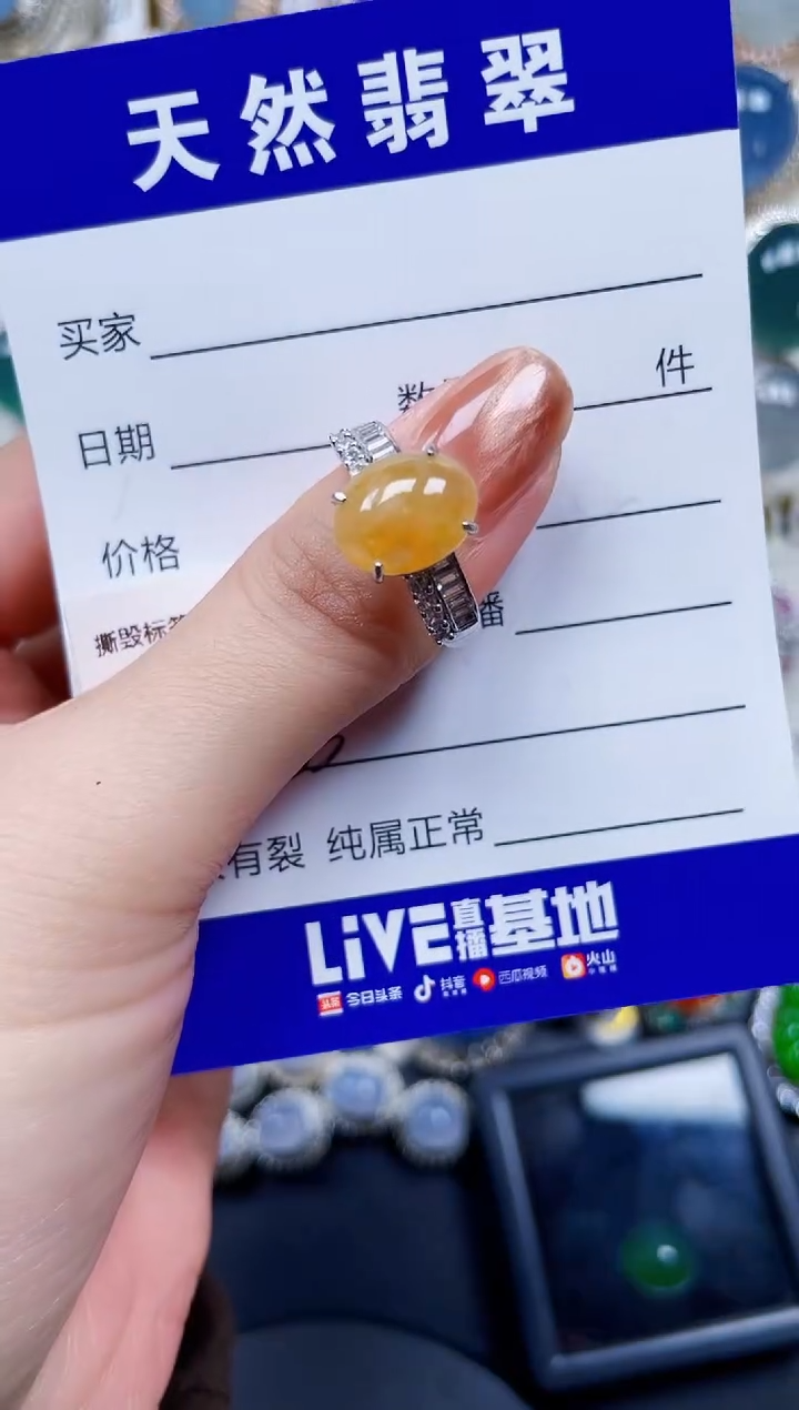 银S925镶嵌戒指翡翠153