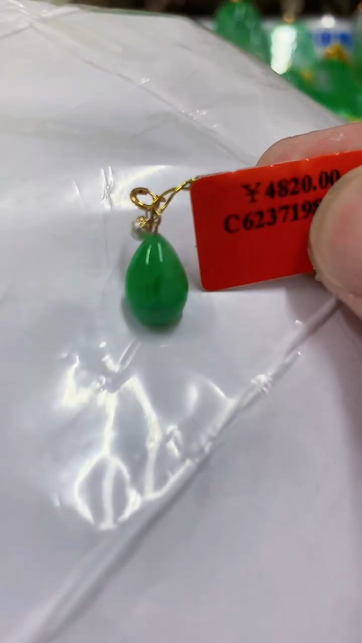 翡翠18K金镶嵌颈饰挂件