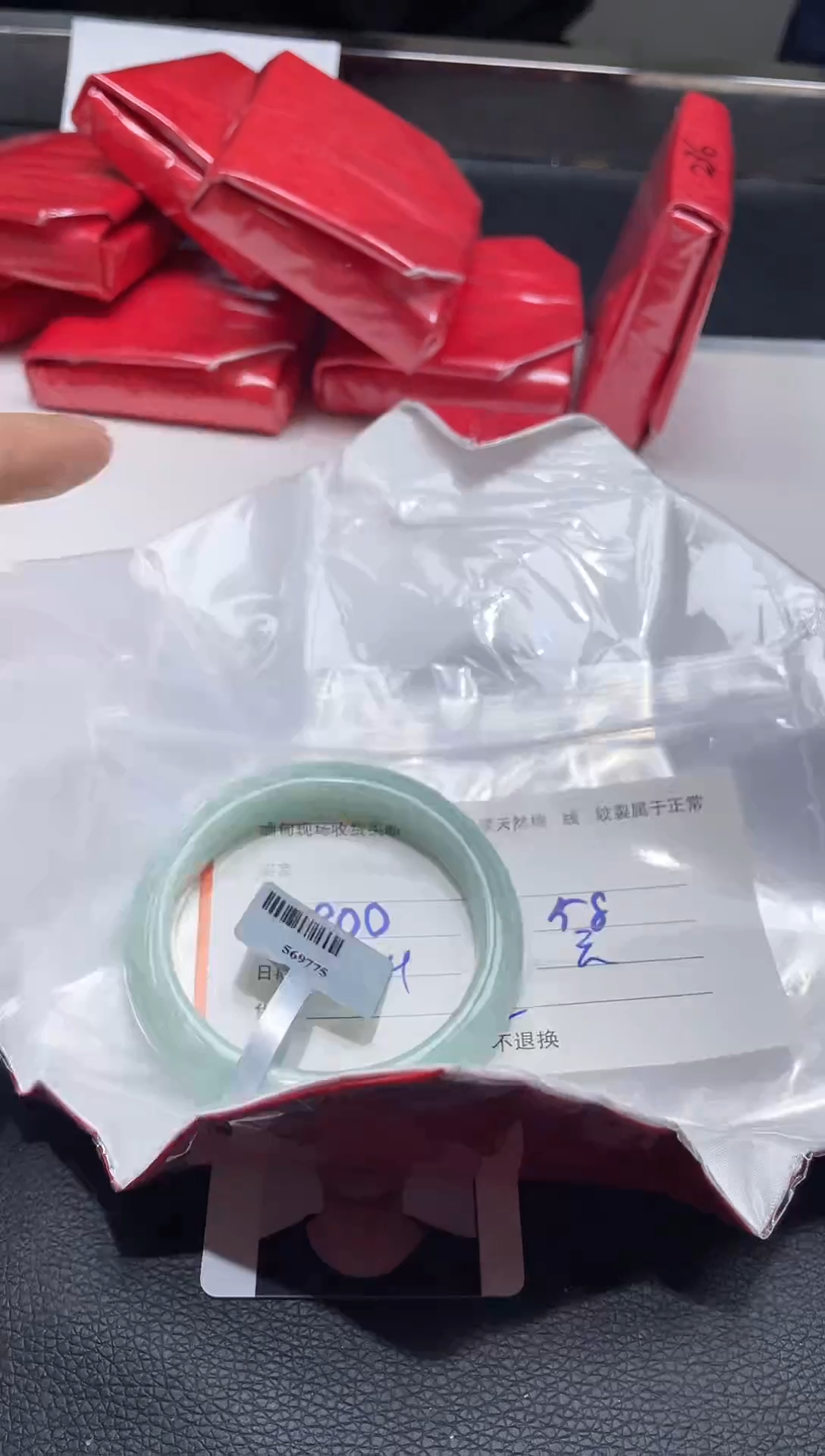 【闪购商品】定制翡翠1未镶嵌毛货手镯需精细抛光/57