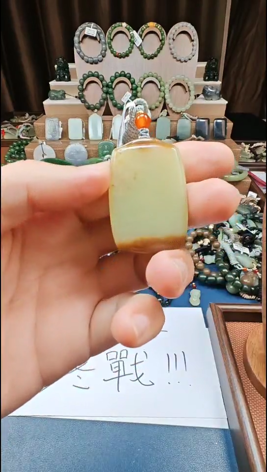 颈饰未镶嵌和田玉多样性发货拍一发一