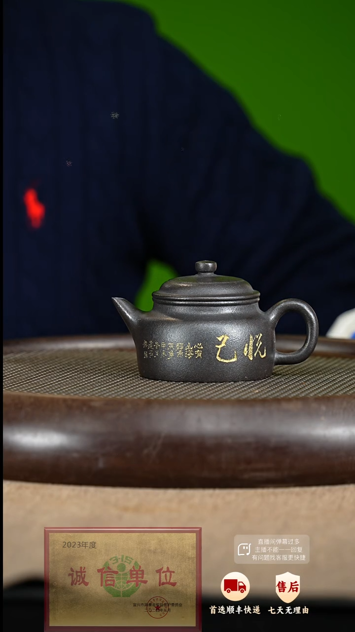 【闪购商品】紫砂茶壶38 紫砂茶壶