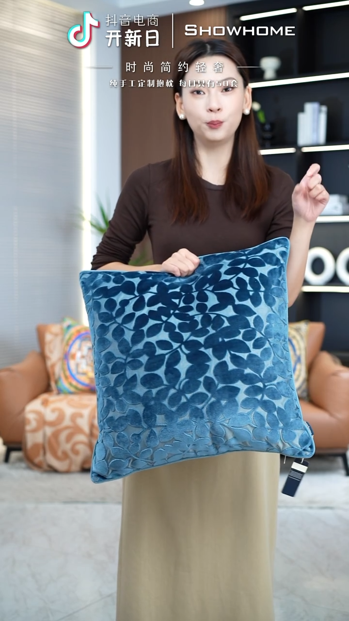 四叶草蓝色50X50带芯