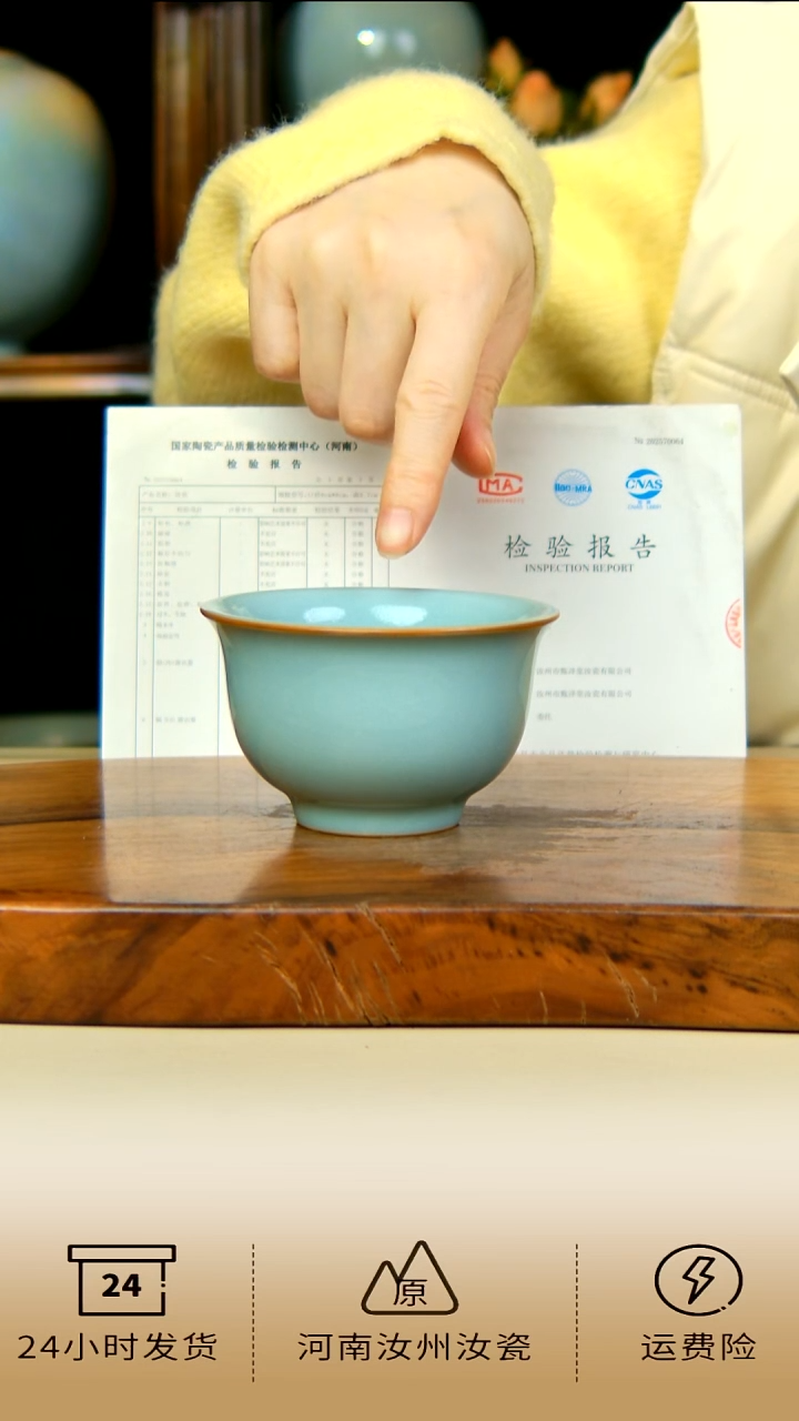 全手工天青色永乐压手杯不完美58