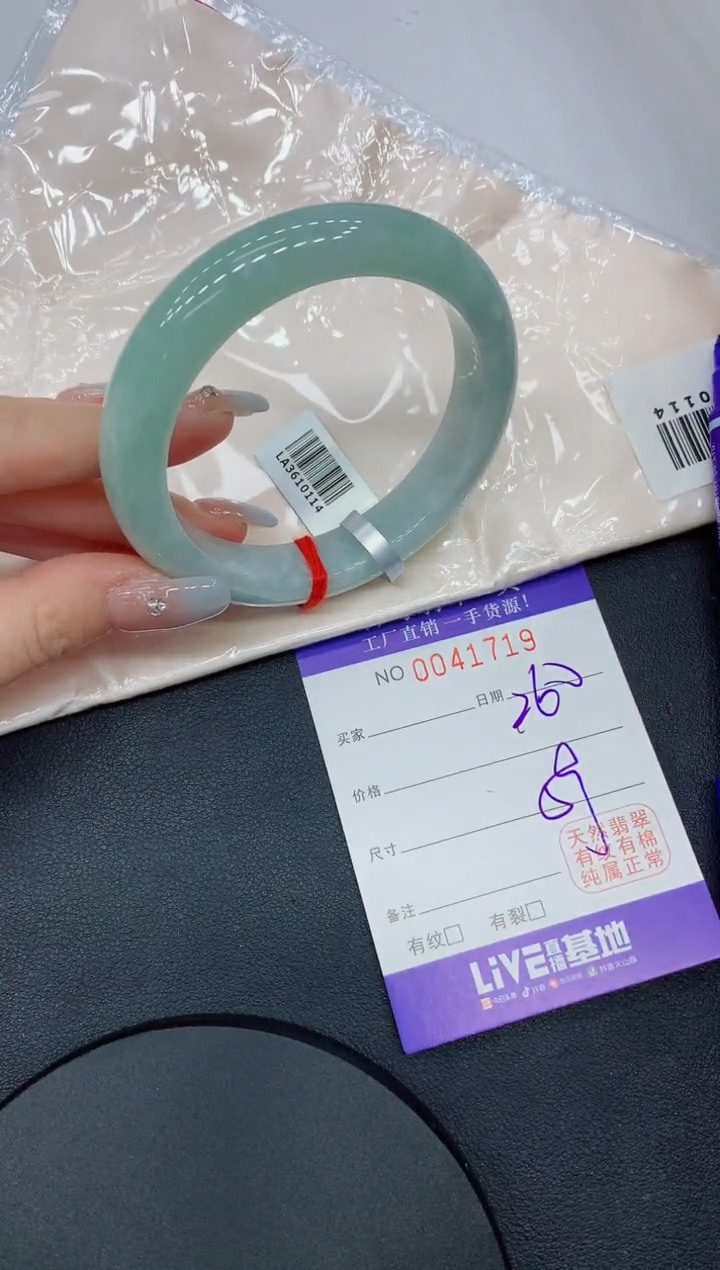 未镶嵌手镯翡翠19缅甸翡翠手镯