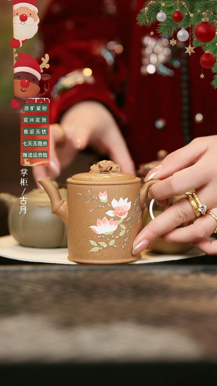 【古月壶来】W474老段泥”生兰香“高汉瓦150cc