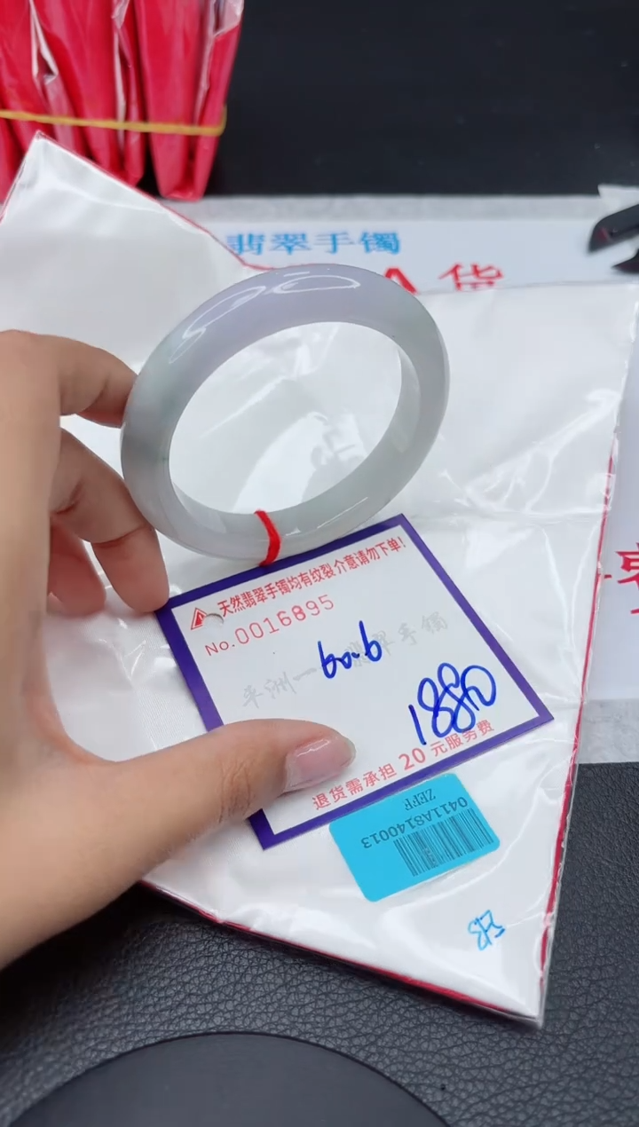 【闪购商品】翡翠手镯未镶嵌111111111111