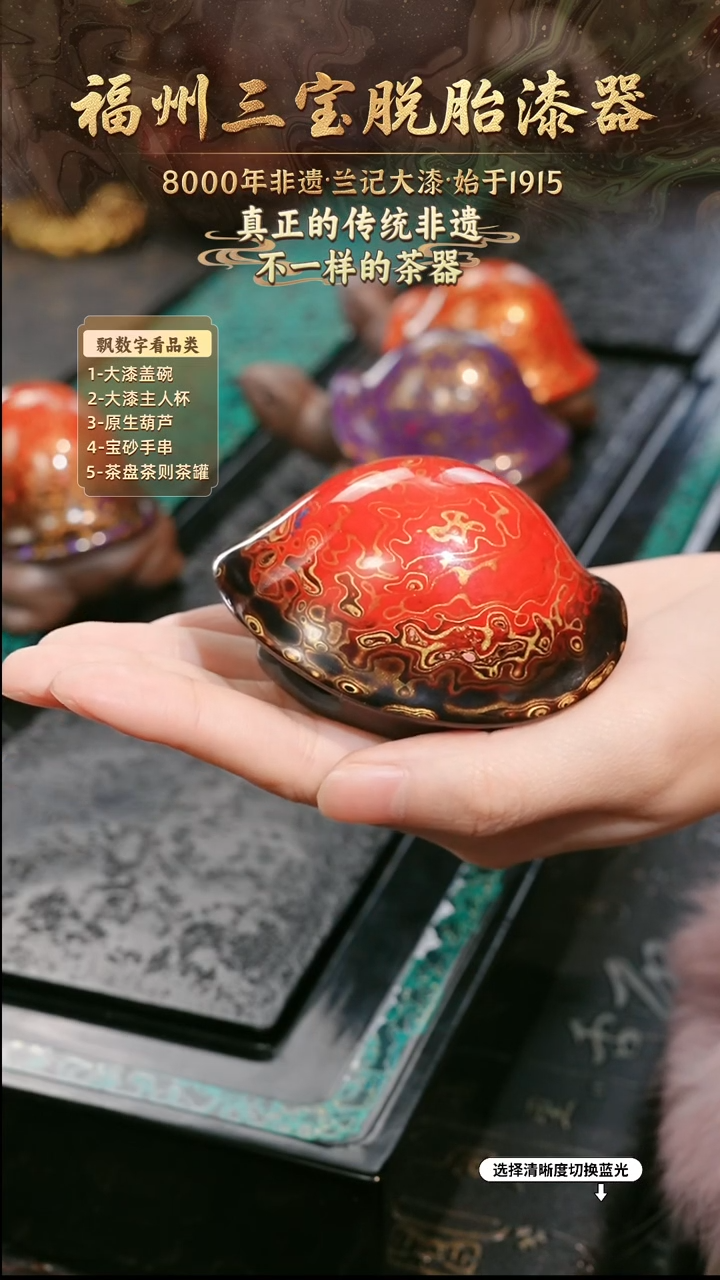 兰记手工漆器-一物一拍 以商品图片为主