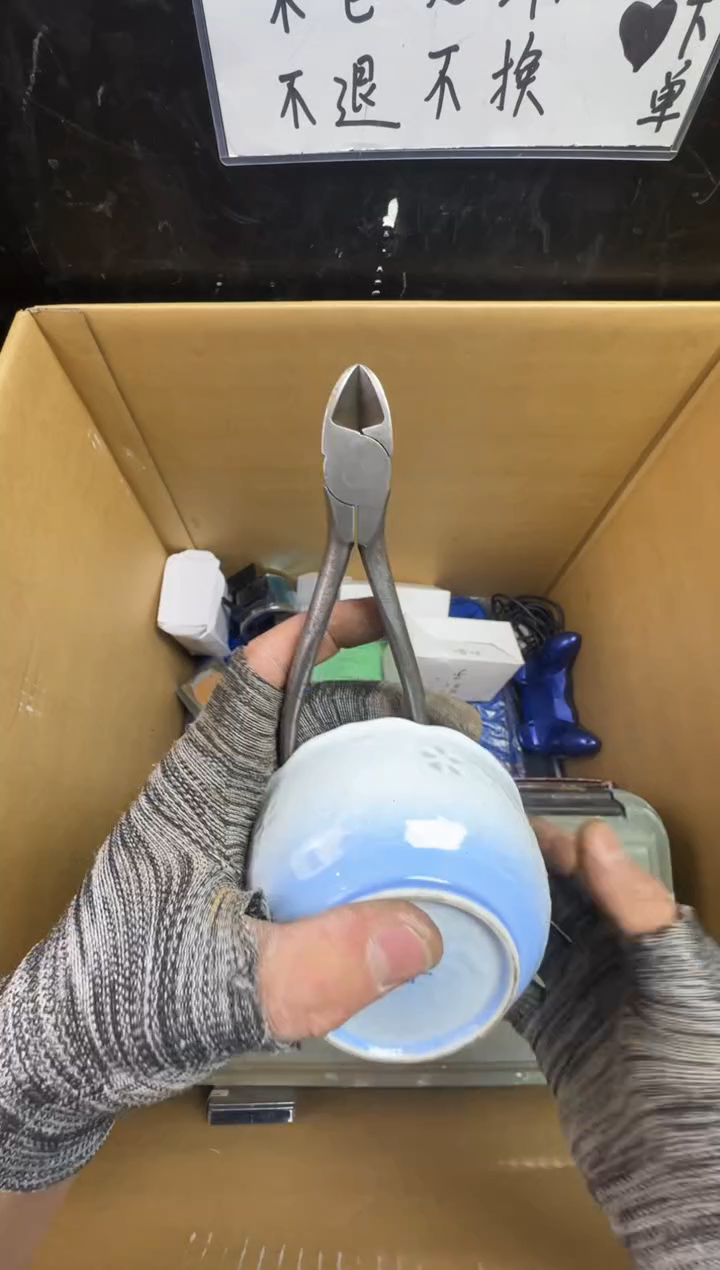 瓶卜****库二手商品不退不换