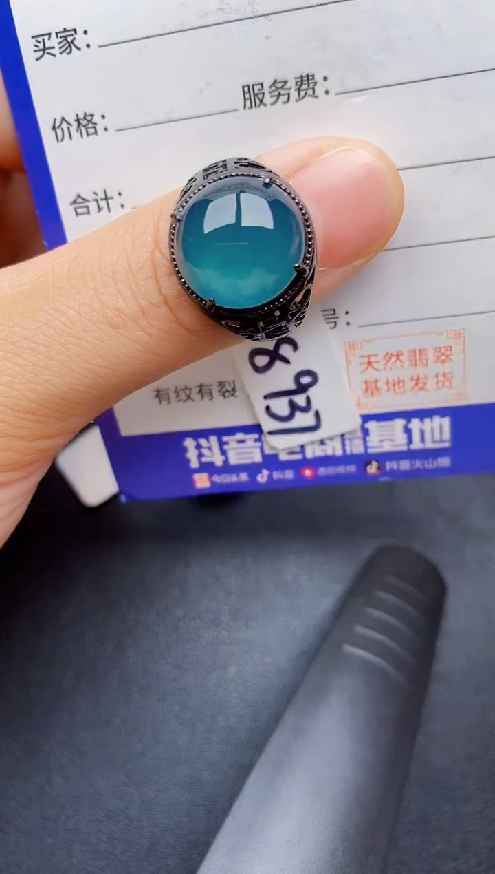 【闪购商品】翡翠戒指银S925镶嵌22222