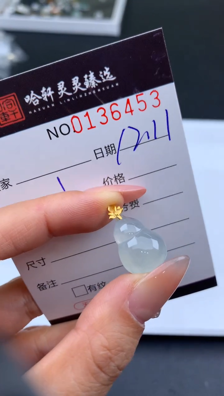 吊坠(不含链)未镶嵌翡翠哈轩  挂件1