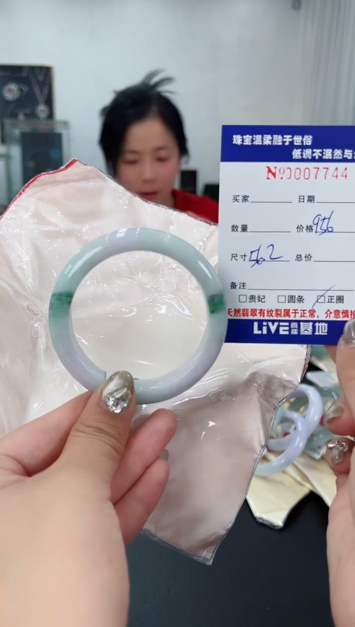 【闪购商品】翡翠手镯未镶嵌天然翡翠A货