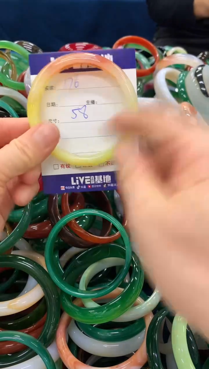 手镯玛瑙/玉髓未镶嵌176