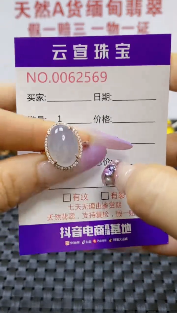 银S925镶嵌戒指翡翠/2569