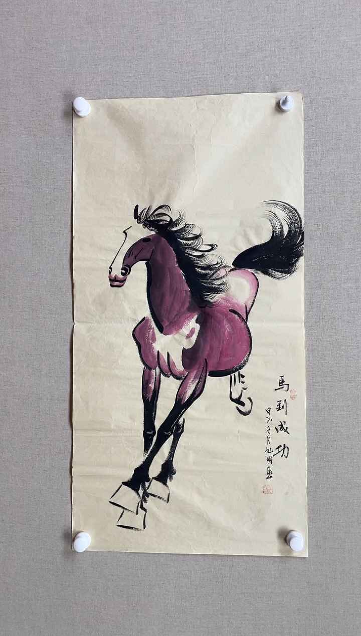 国画100*50 赵旭明赵旭明赵旭明赵旭明赵旭明