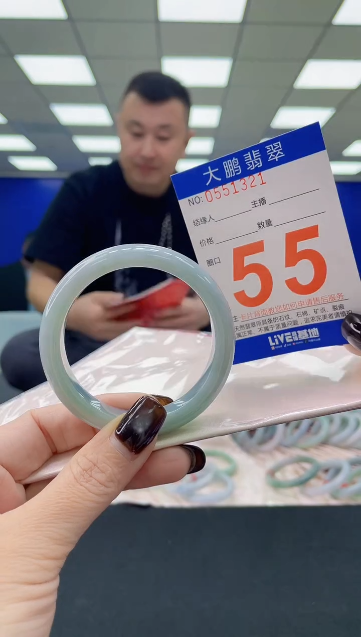 未镶嵌手镯翡翠AAAAAAAAAA