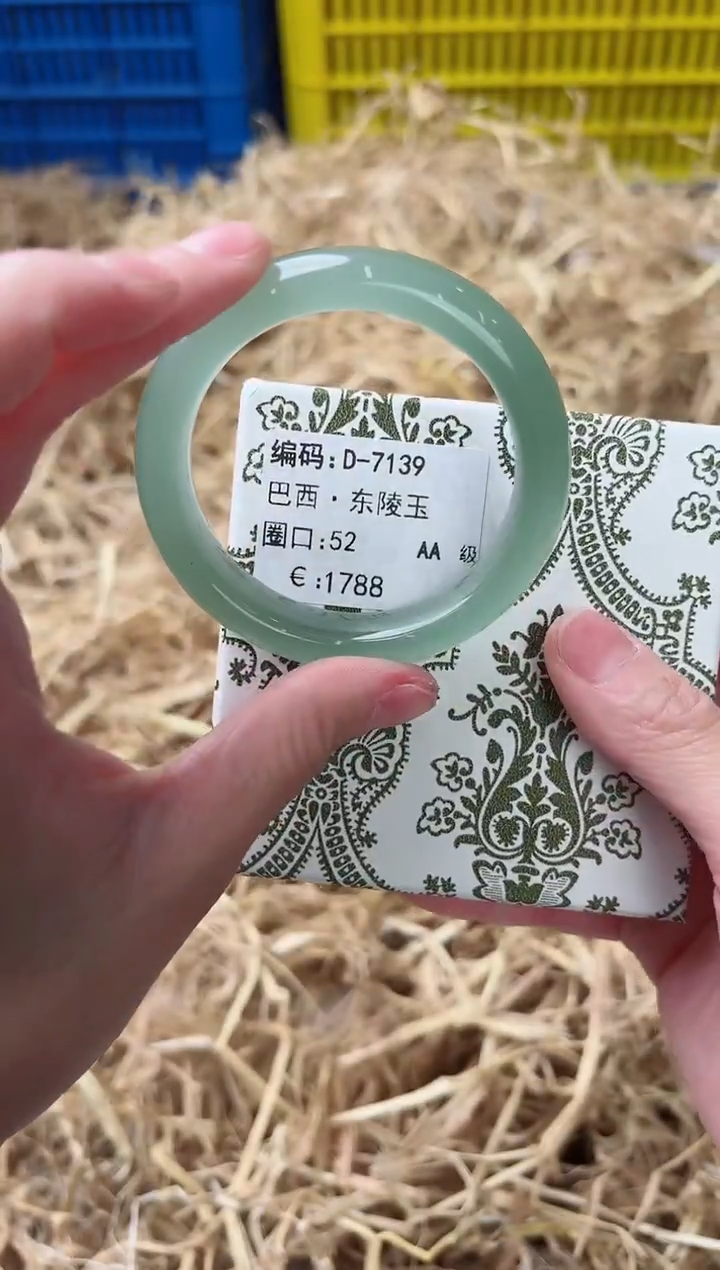 未镶嵌手镯石英质玉D-7139