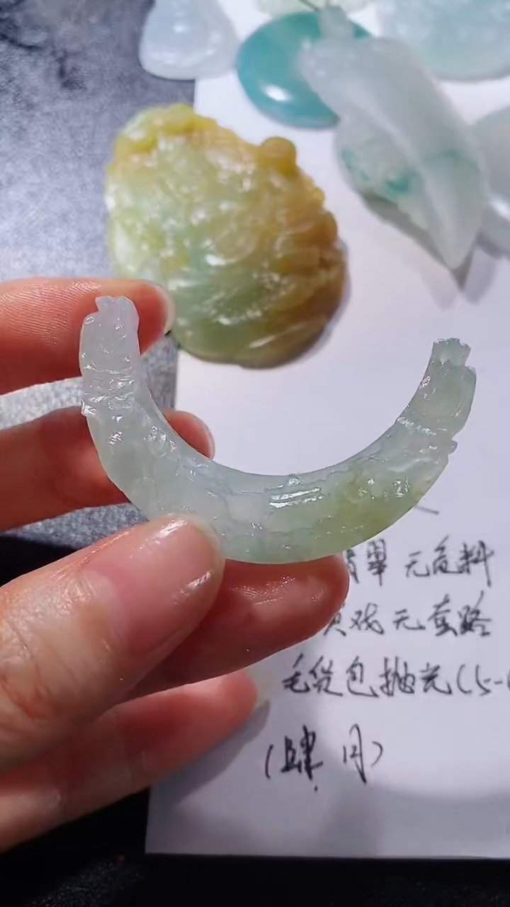 未镶嵌定制翡翠231231581231