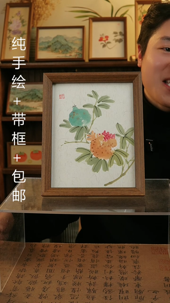 【闪购商品】国画8寸原创纯手绘国画摆台