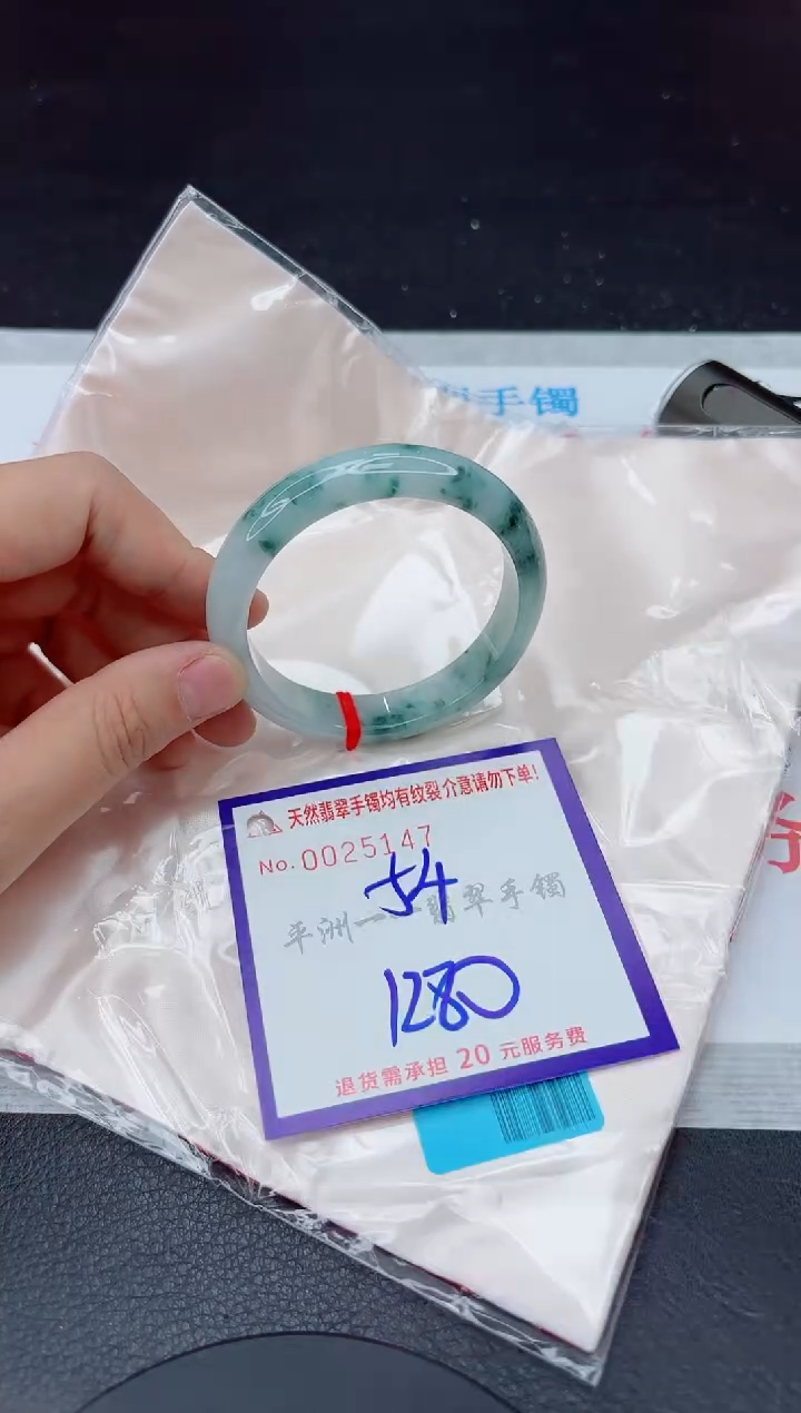 未镶嵌手镯翡翠1111111