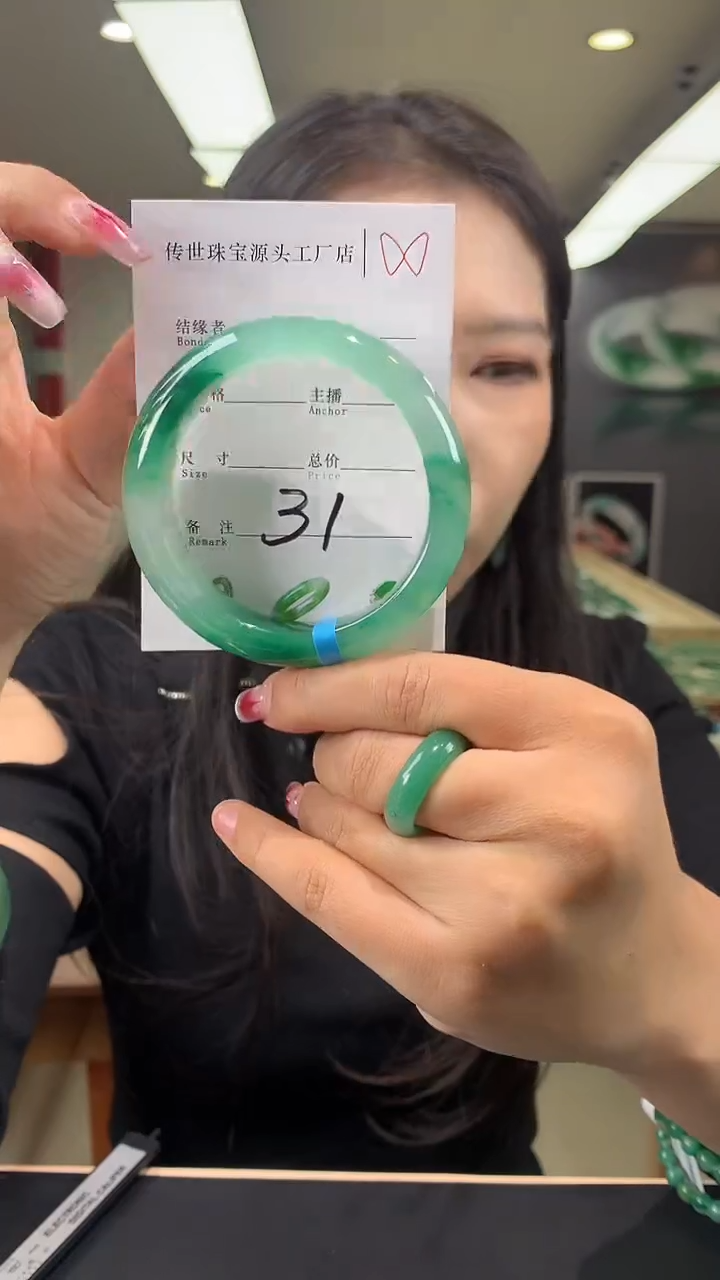 【闪购商品】石英质玉手镯未镶嵌56