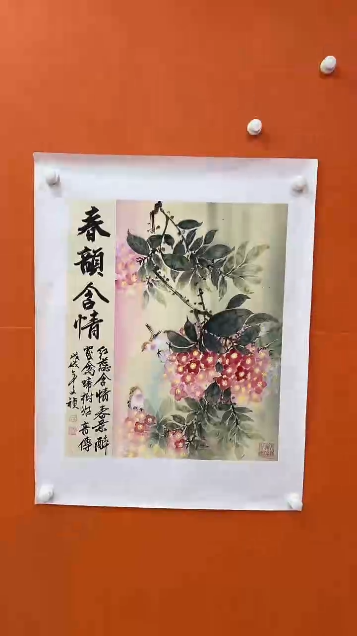 国画马文祯-书法/绘画S3