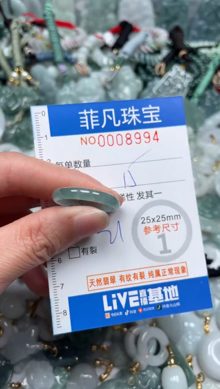 【闪购商品】翡翠颈饰未镶嵌00..8994