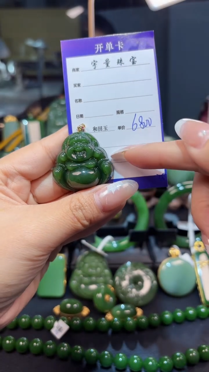 【闪购商品】和田玉（碧玉）吊坠(赠链)18K金镶嵌1