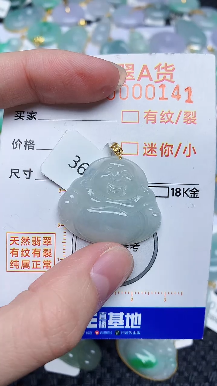 【闪购商品】翡翠颈饰18K金镶嵌4534534534
