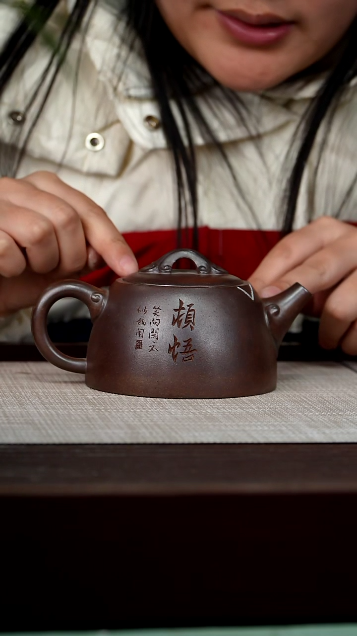 【闪购商品】宜兴原矿紫砂壶茶壶260C