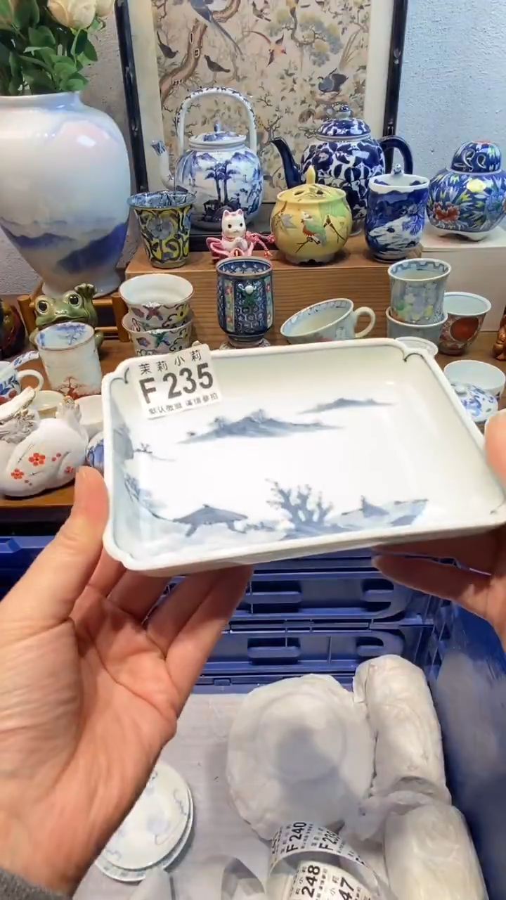 瓷片青****装茉莉商品一号235