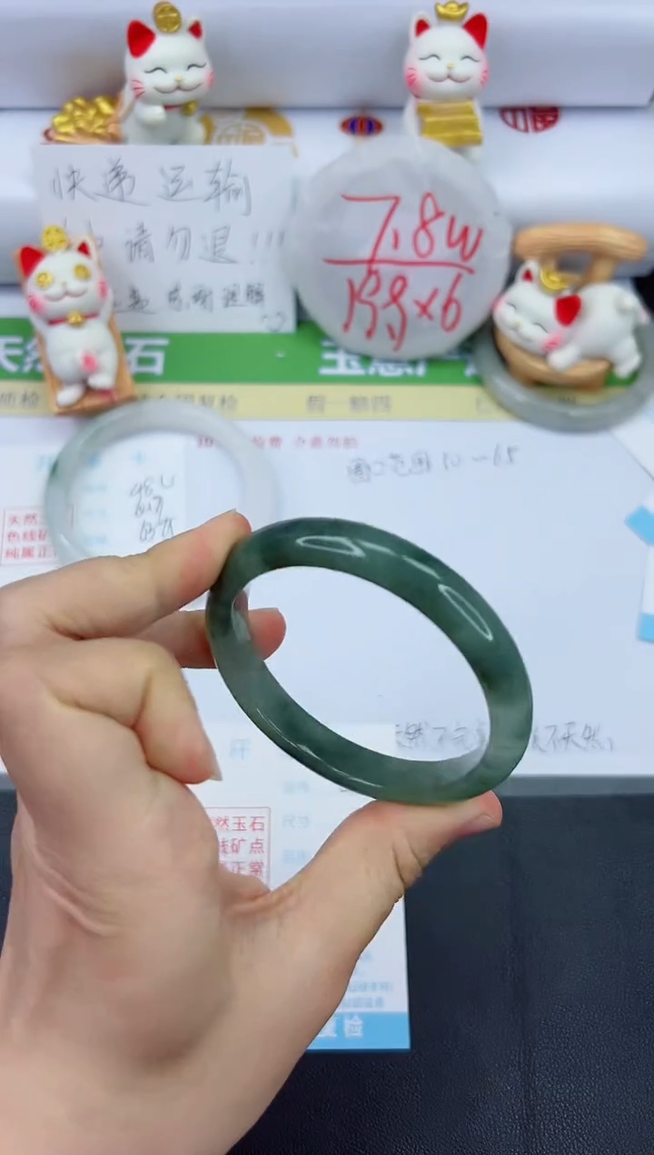 【闪购商品】石英质玉手镯未镶嵌485-59.2