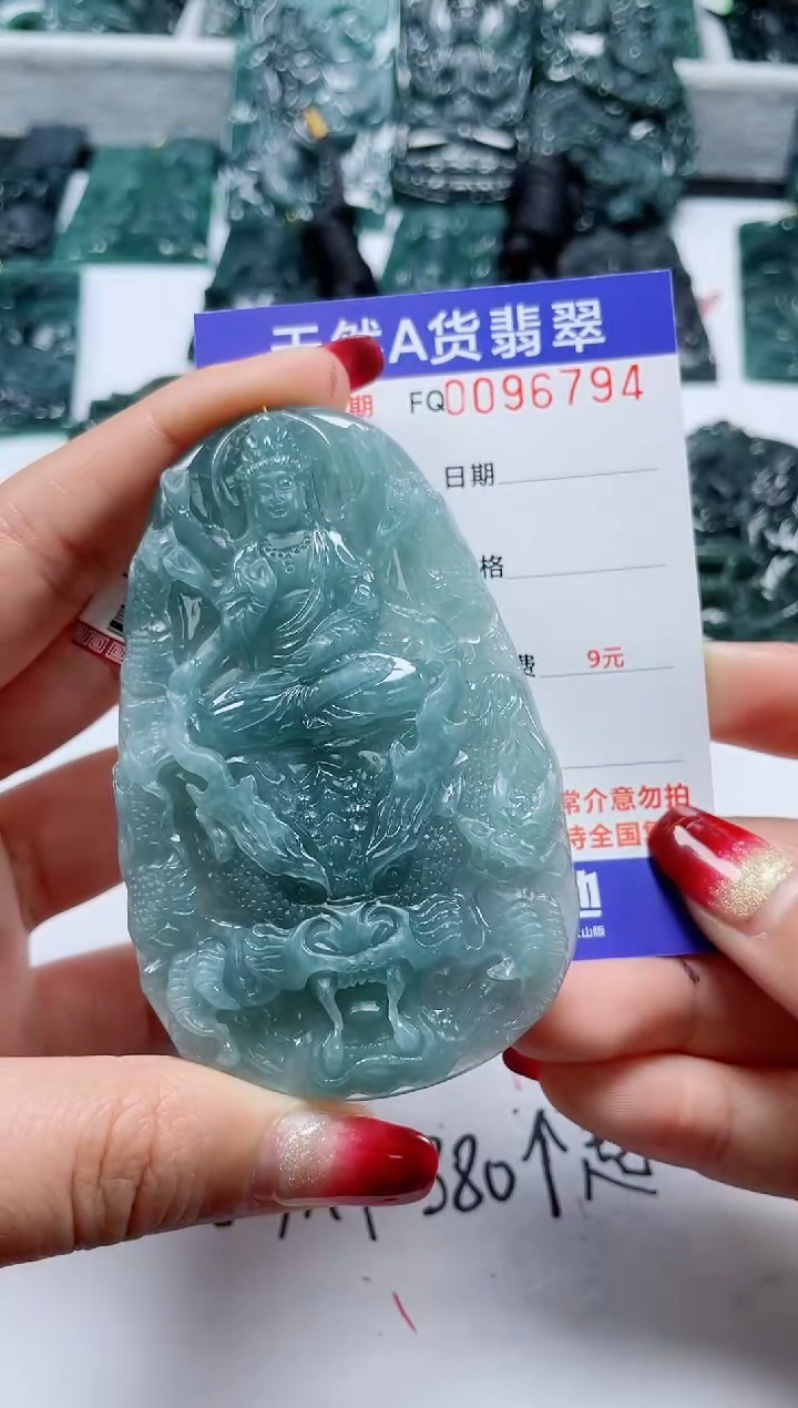 【闪购商品】翡翠颈饰未镶嵌            