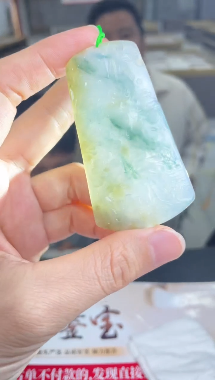 【闪购商品】定制翡翠未镶嵌03-09HDJT0135582