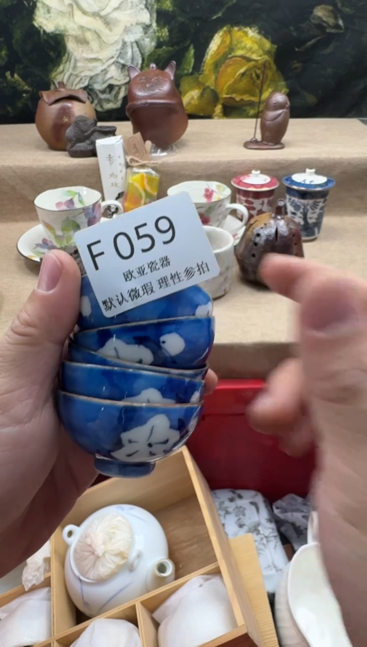 瓷片B****球瓷片    F059