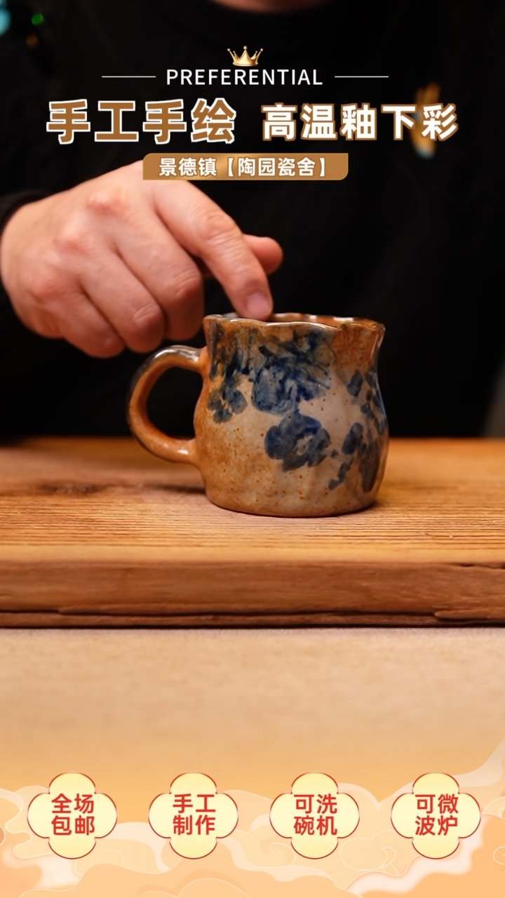 【闪购商品】@@陶园瓷舍@@纯手工手绘@高温釉下彩